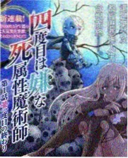 水槽一体洗碗机参考样本三：单槽改造后承重与检修口位置图